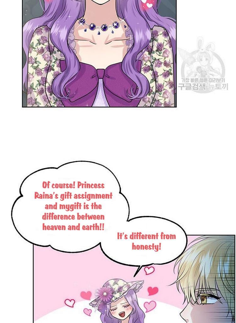 How to Get Rid of My Dark Past Chapter 8 292 030