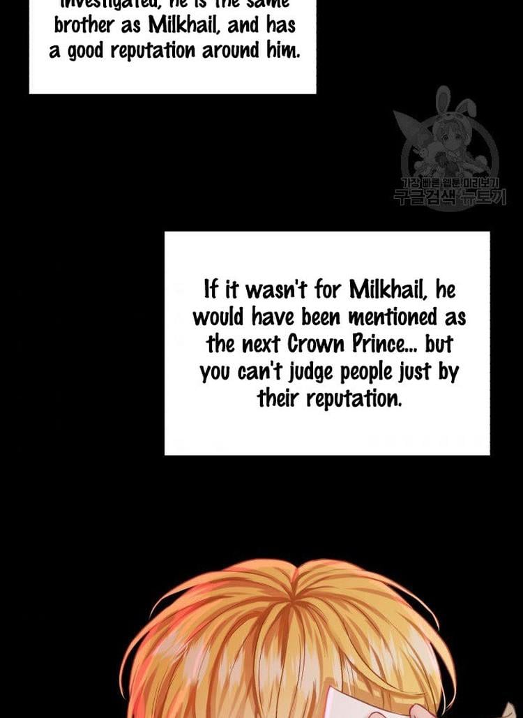 How to Get Rid of My Dark Past Chapter 8 312 050