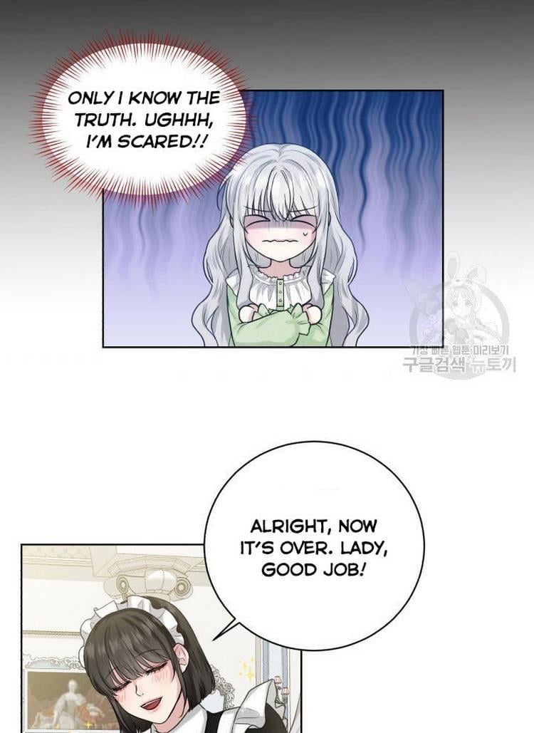 How to Get Rid of My Dark Past Chapter 8 314 052