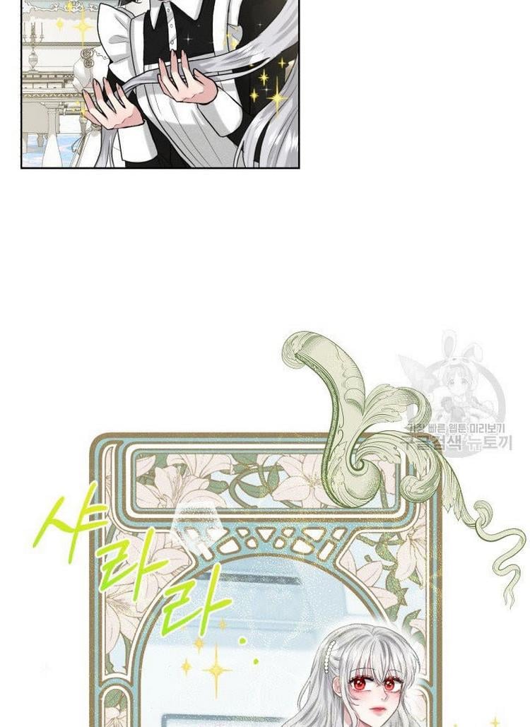 How to Get Rid of My Dark Past Chapter 8 315 053