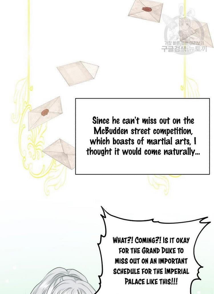 How to Get Rid of My Dark Past Chapter 8 321 059