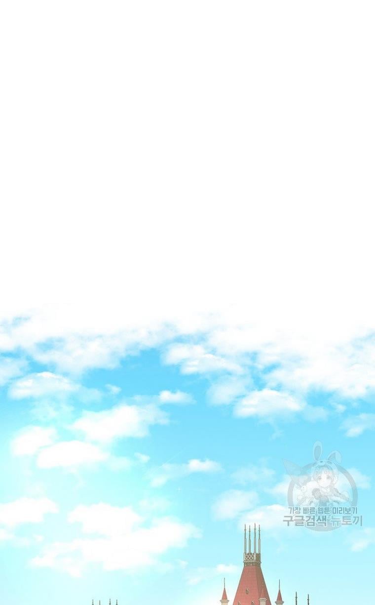 How to Get Rid of My Dark Past Chapter 9 228 026