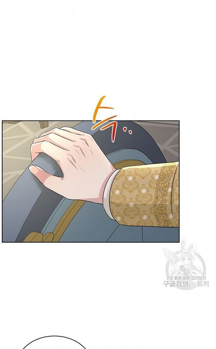 How to Get Rid of My Dark Past Chapter 9 264 062