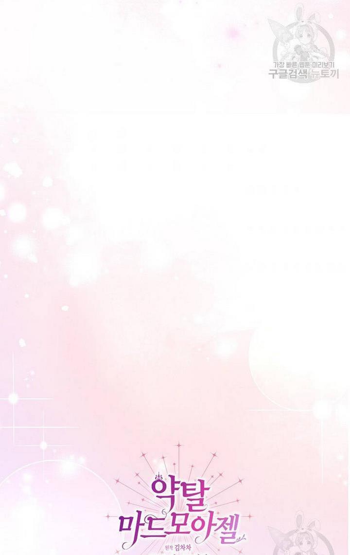 98