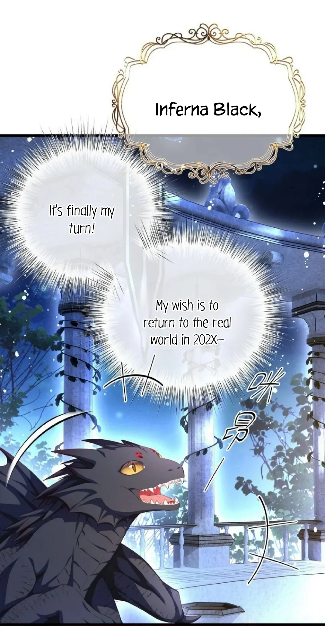 I Was Reborn as His Highness the Prince’s Little Evil Dragon Chapter 10 87 05
