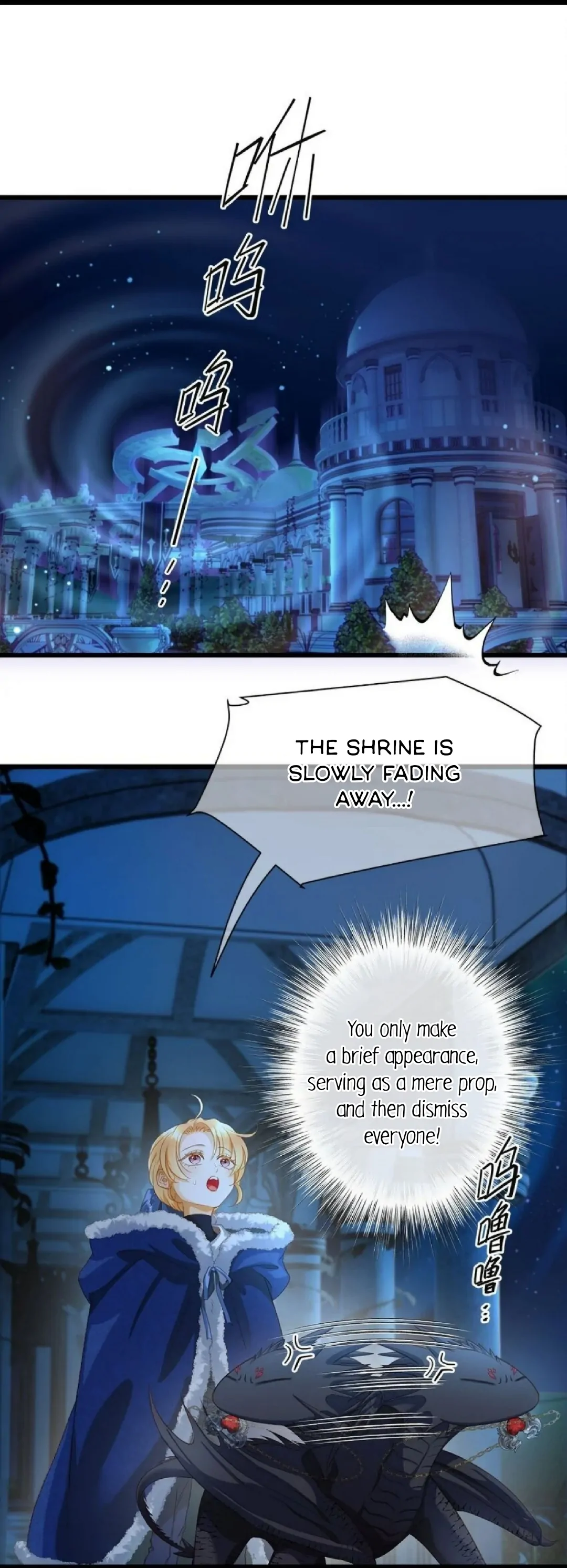 I Was Reborn as His Highness the Prince’s Little Evil Dragon Chapter 10 90 08