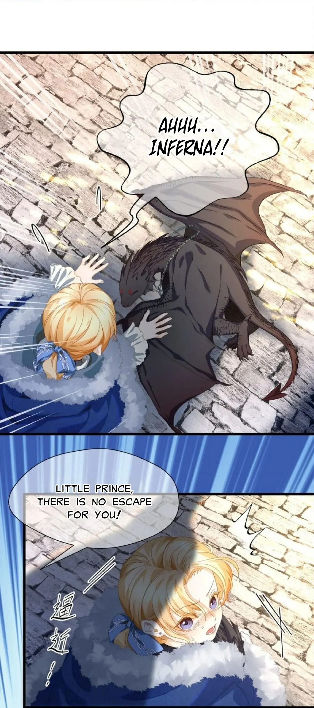 I Was Reborn as His Highness the Prince’s Little Evil Dragon Chapter 10 103 21