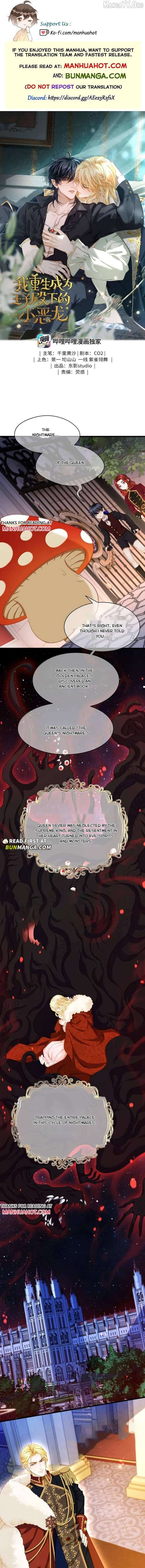 I Was Reborn as His Highness the Prince’s Little Evil Dragon Chapter 108 25 ch 108 1