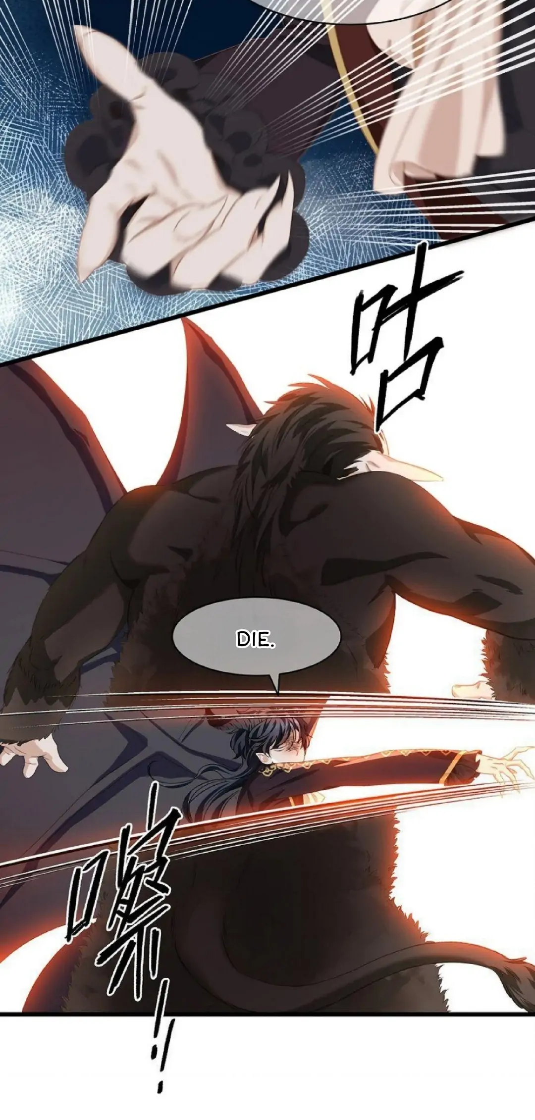 I Was Reborn as His Highness the Prince’s Little Evil Dragon Chapter 11 79 03