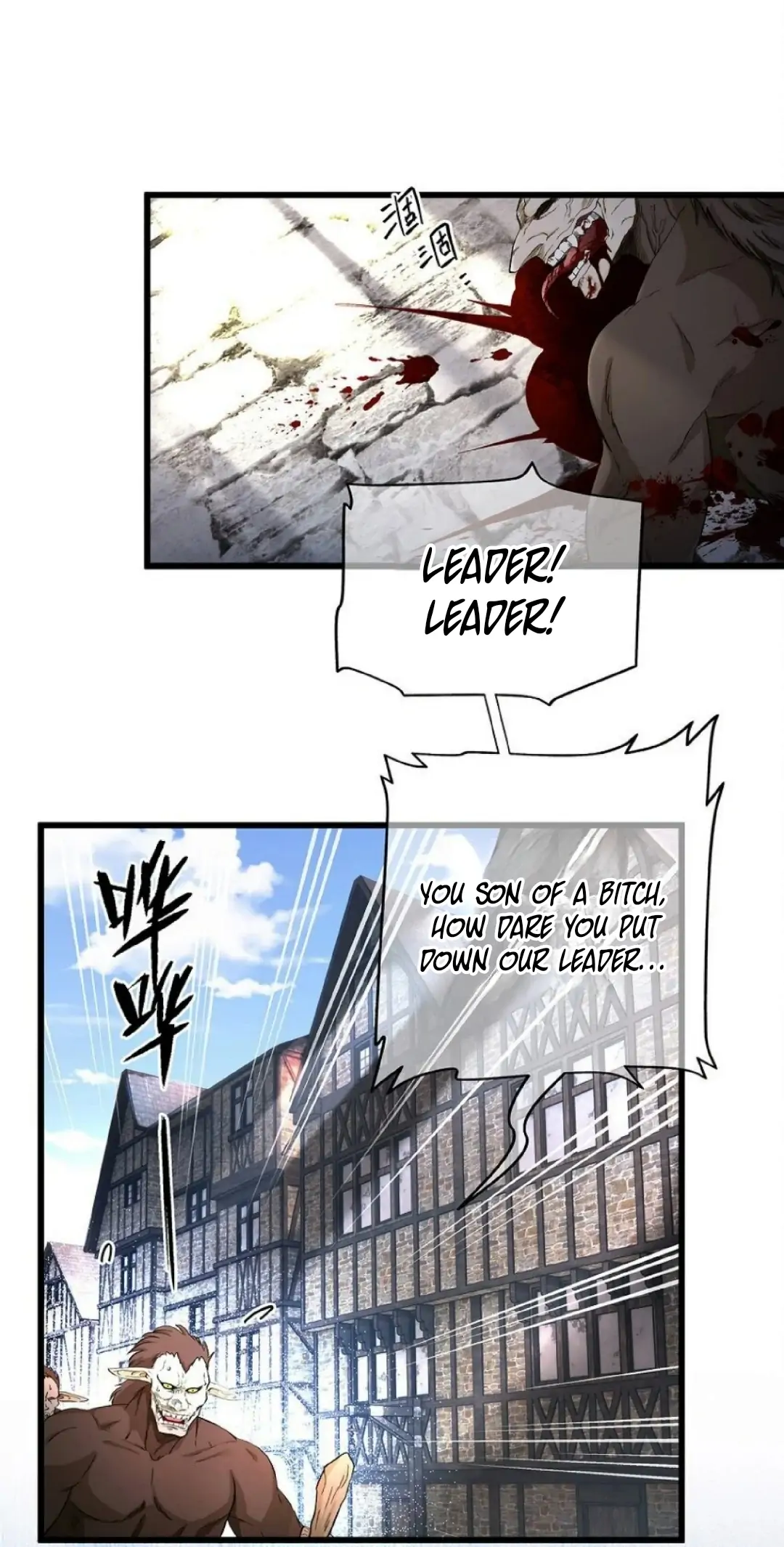 I Was Reborn as His Highness the Prince’s Little Evil Dragon Chapter 11 82 06