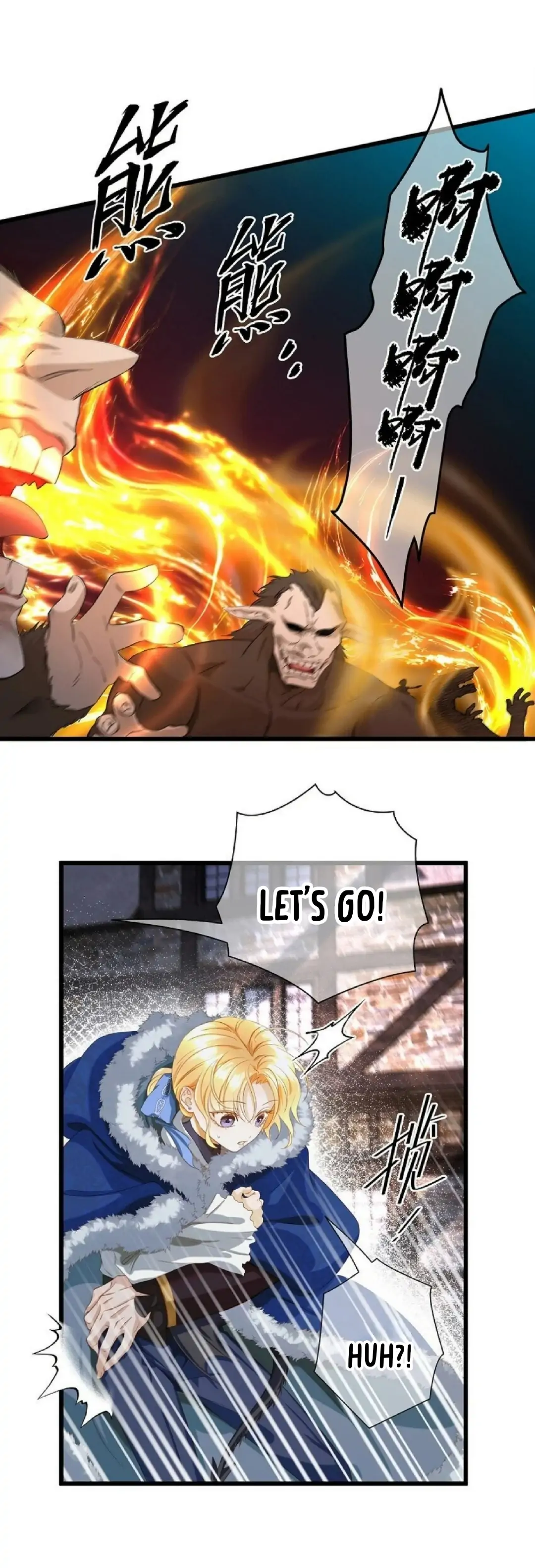 I Was Reborn as His Highness the Prince’s Little Evil Dragon Chapter 11 84 08