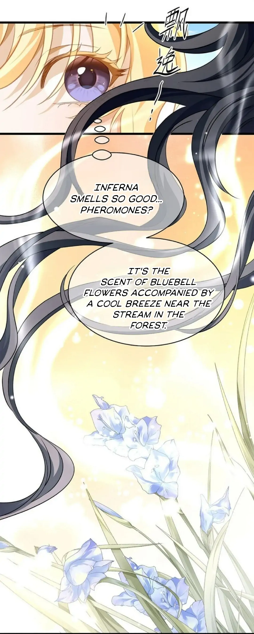 I Was Reborn as His Highness the Prince’s Little Evil Dragon Chapter 11 88 12