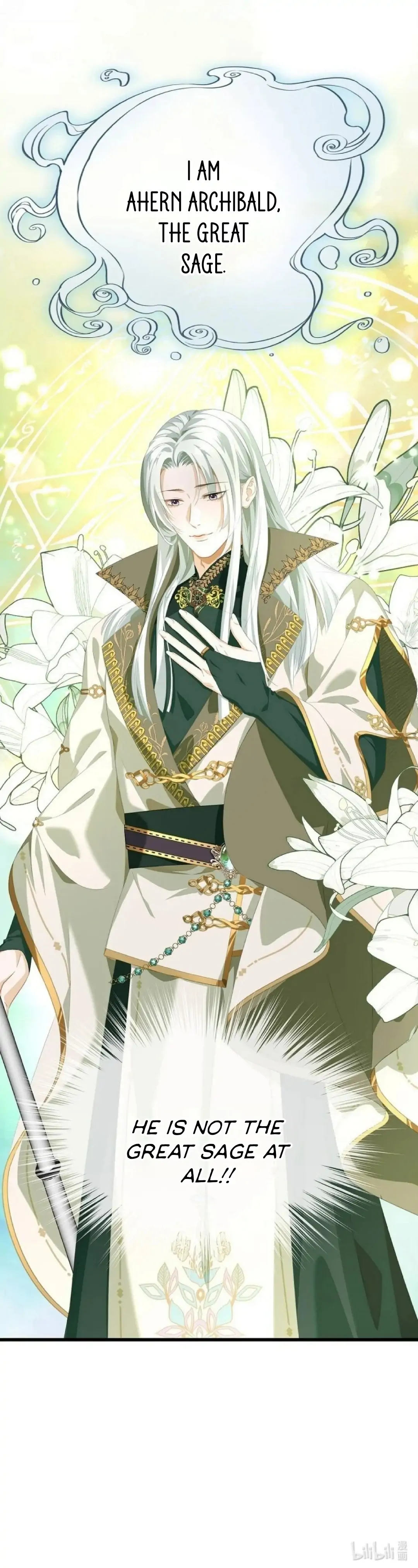 I Was Reborn as His Highness the Prince’s Little Evil Dragon Chapter 11 99 23