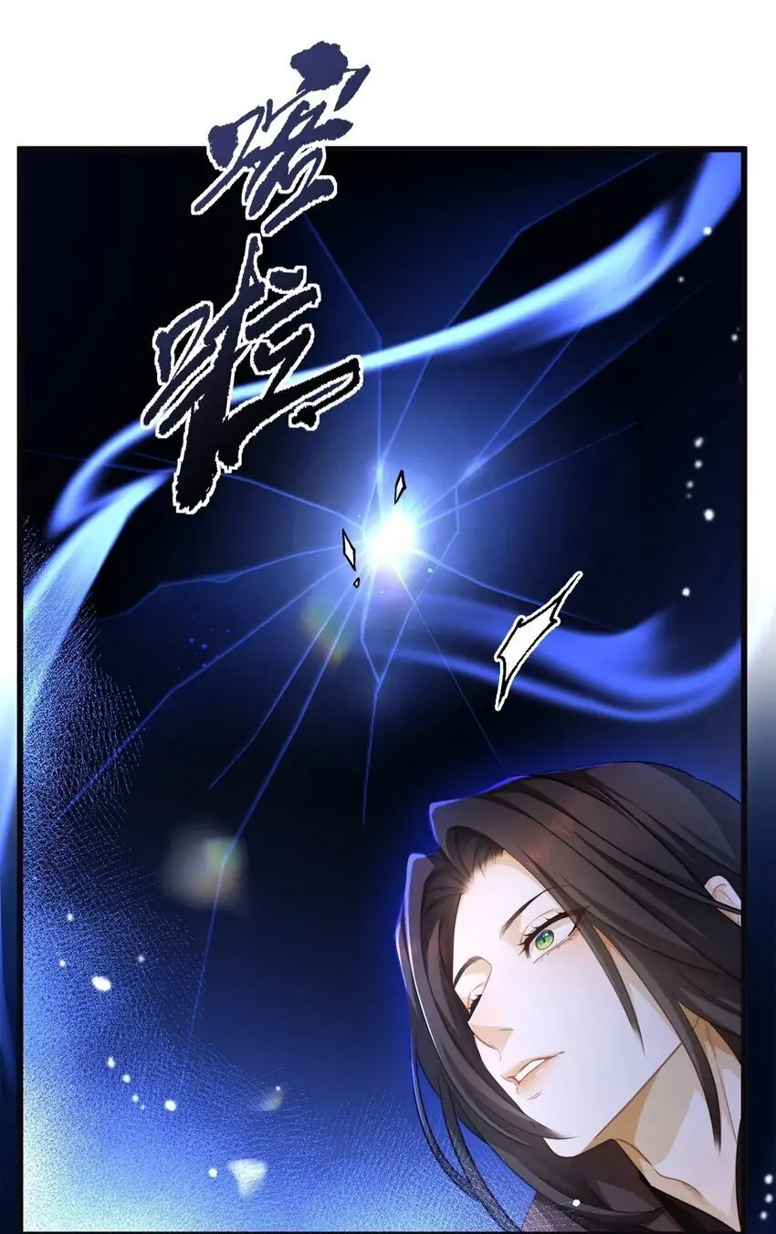 I Was Reborn as His Highness the Prince’s Little Evil Dragon Chapter 13 120 08