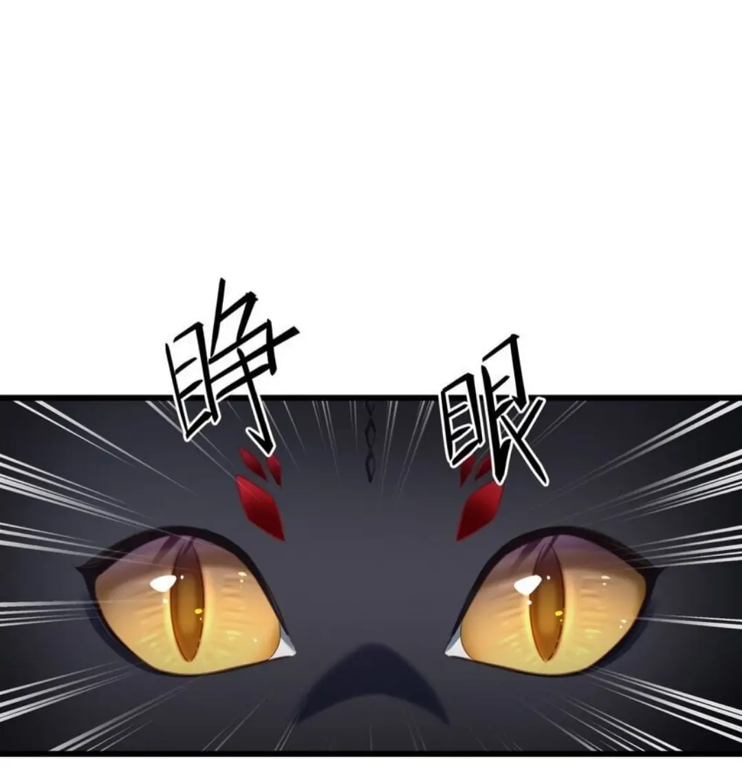 I Was Reborn as His Highness the Prince’s Little Evil Dragon Chapter 13 134 22