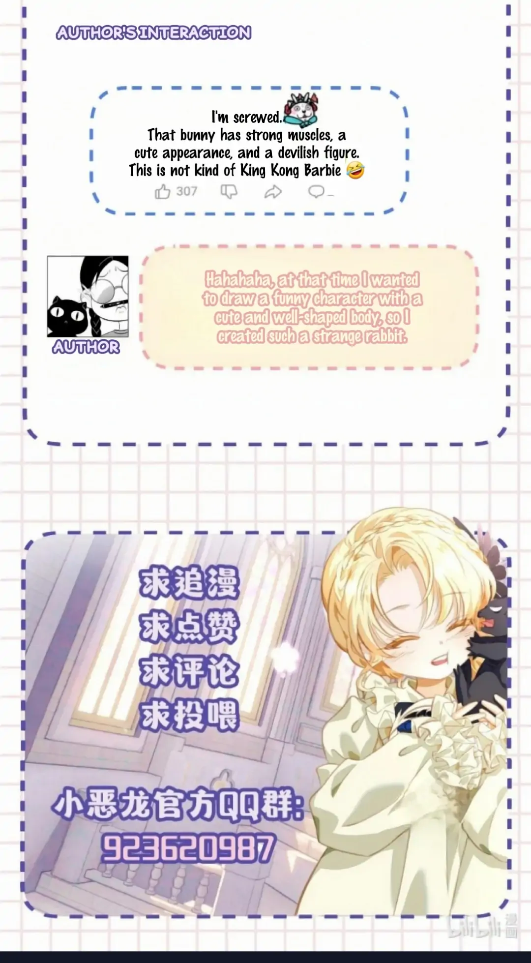 I Was Reborn as His Highness the Prince’s Little Evil Dragon Chapter 15 87 20
