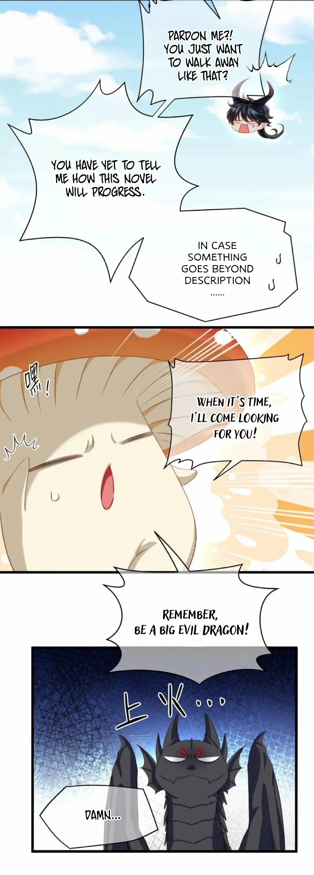 I Was Reborn as His Highness the Prince’s Little Evil Dragon Chapter 16 80 04