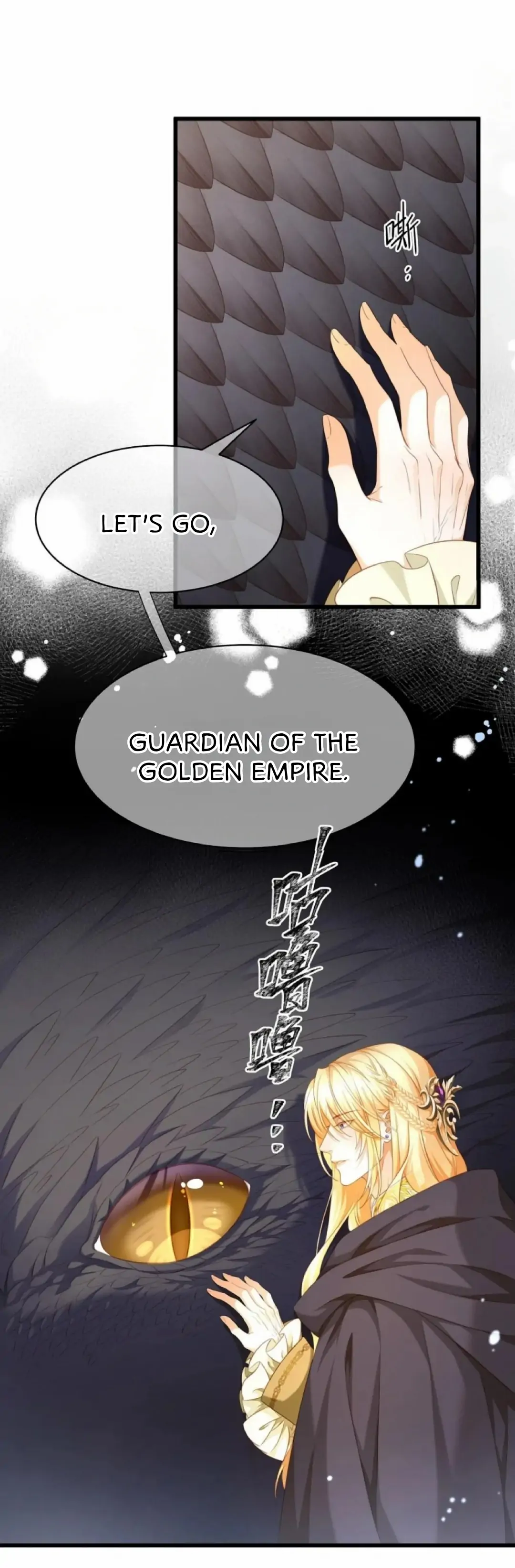 I Was Reborn as His Highness the Prince’s Little Evil Dragon Chapter 16 89 13