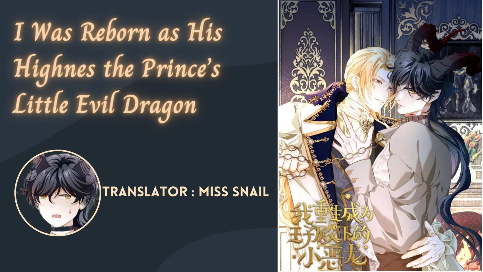 I Was Reborn as His Highness the Prince’s Little Evil Dragon Chapter 18.5 38 01