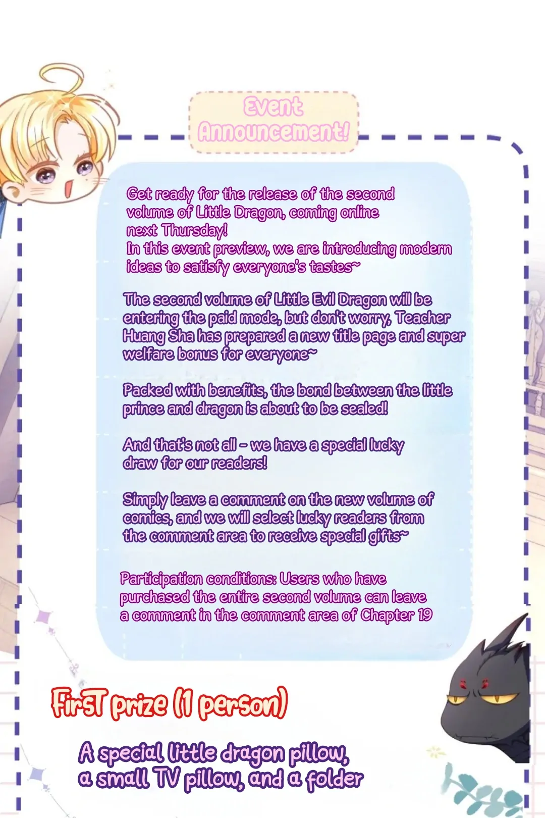 I Was Reborn as His Highness the Prince’s Little Evil Dragon Chapter 18.5 46 09