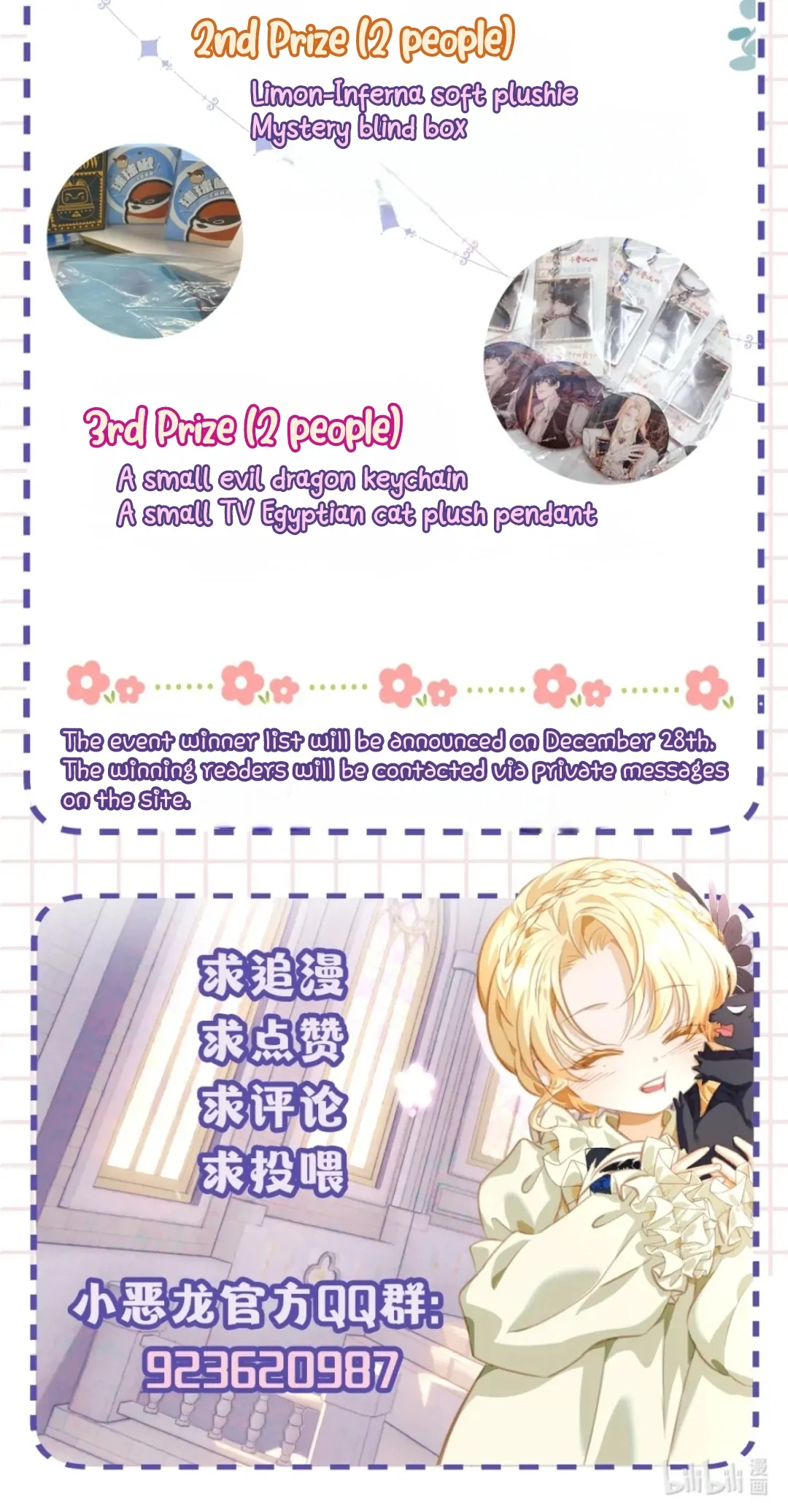 I Was Reborn as His Highness the Prince’s Little Evil Dragon Chapter 18.5 47 10