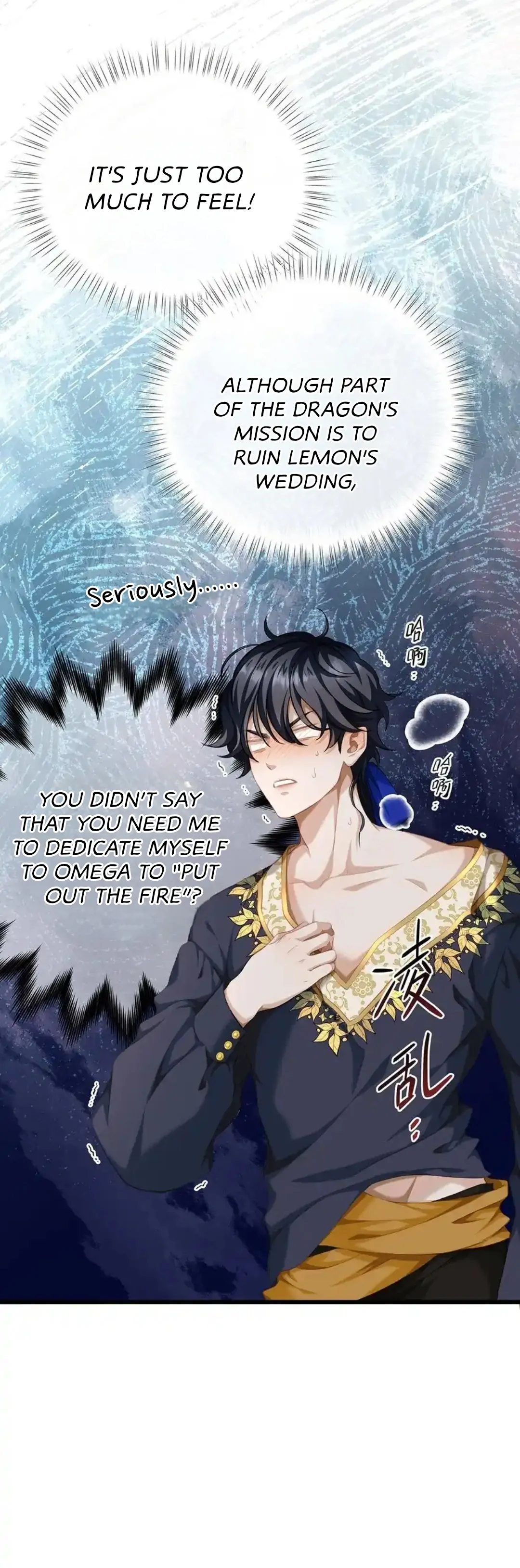 I Was Reborn as His Highness the Prince’s Little Evil Dragon Chapter 19 107 19