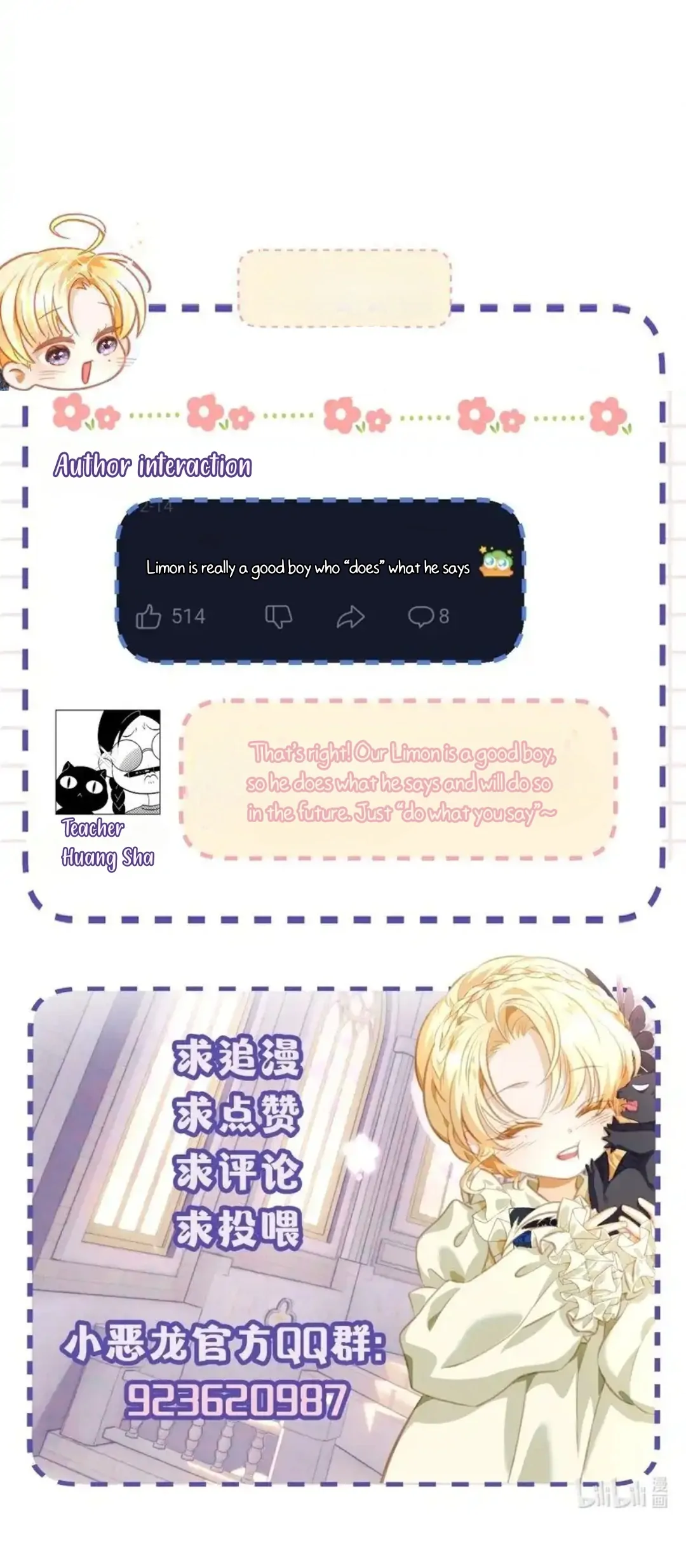 I Was Reborn as His Highness the Prince’s Little Evil Dragon Chapter 19 115 27