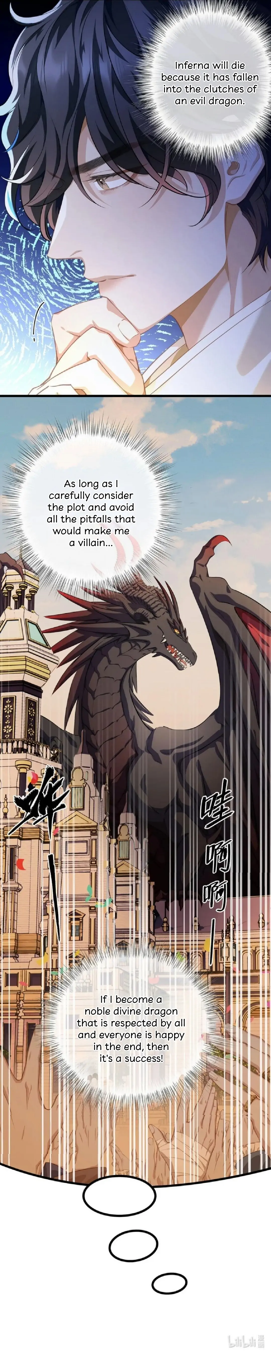I Was Reborn as His Highness the Prince’s Little Evil Dragon Chapter 2 99 23