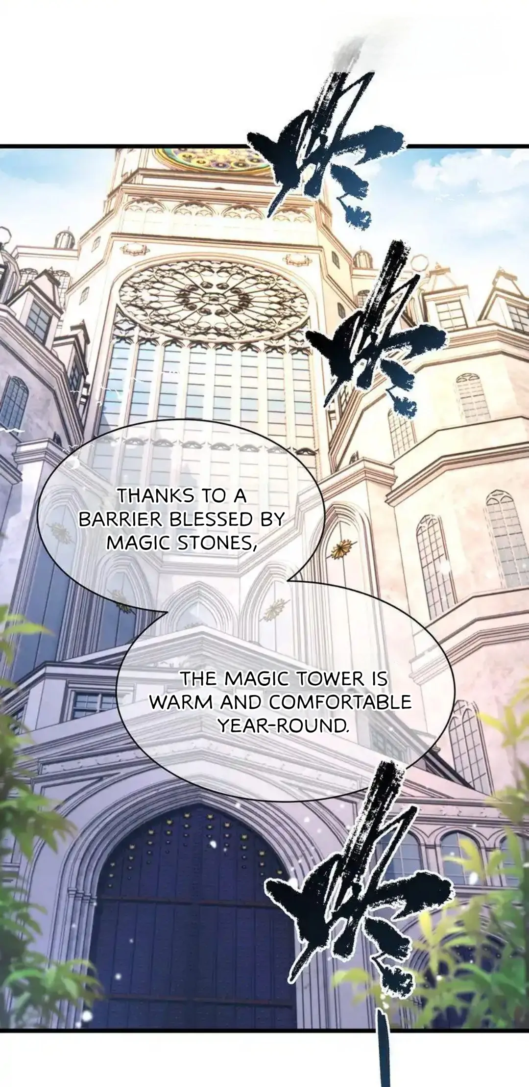 I Was Reborn as His Highness the Prince’s Little Evil Dragon Chapter 20 95 13