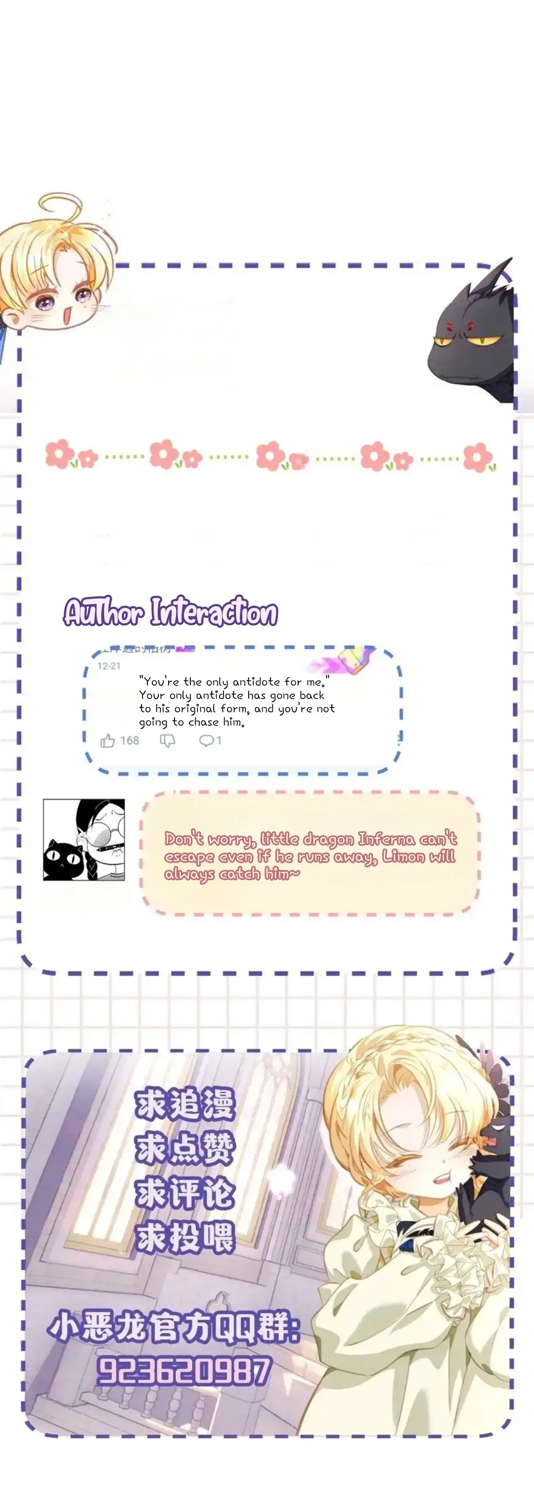 I Was Reborn as His Highness the Prince’s Little Evil Dragon Chapter 20 107 25