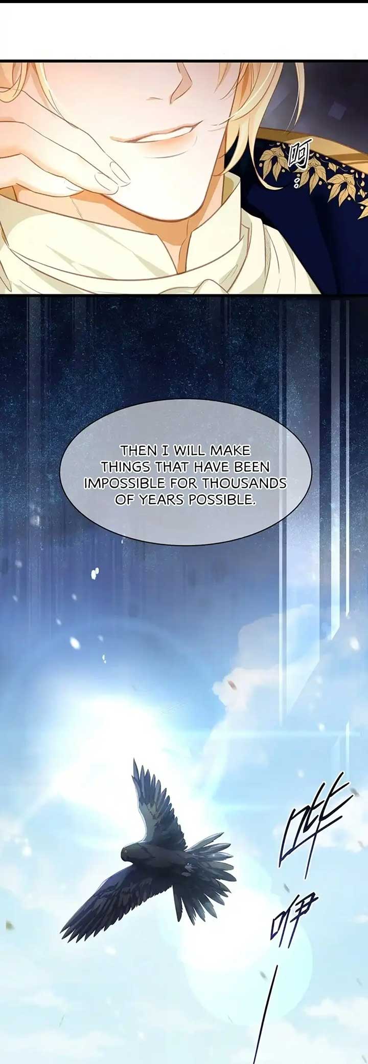 I Was Reborn as His Highness the Prince’s Little Evil Dragon Chapter 21 107 23