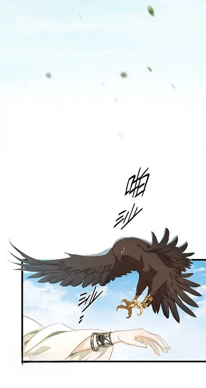 I Was Reborn as His Highness the Prince’s Little Evil Dragon Chapter 21 108 24