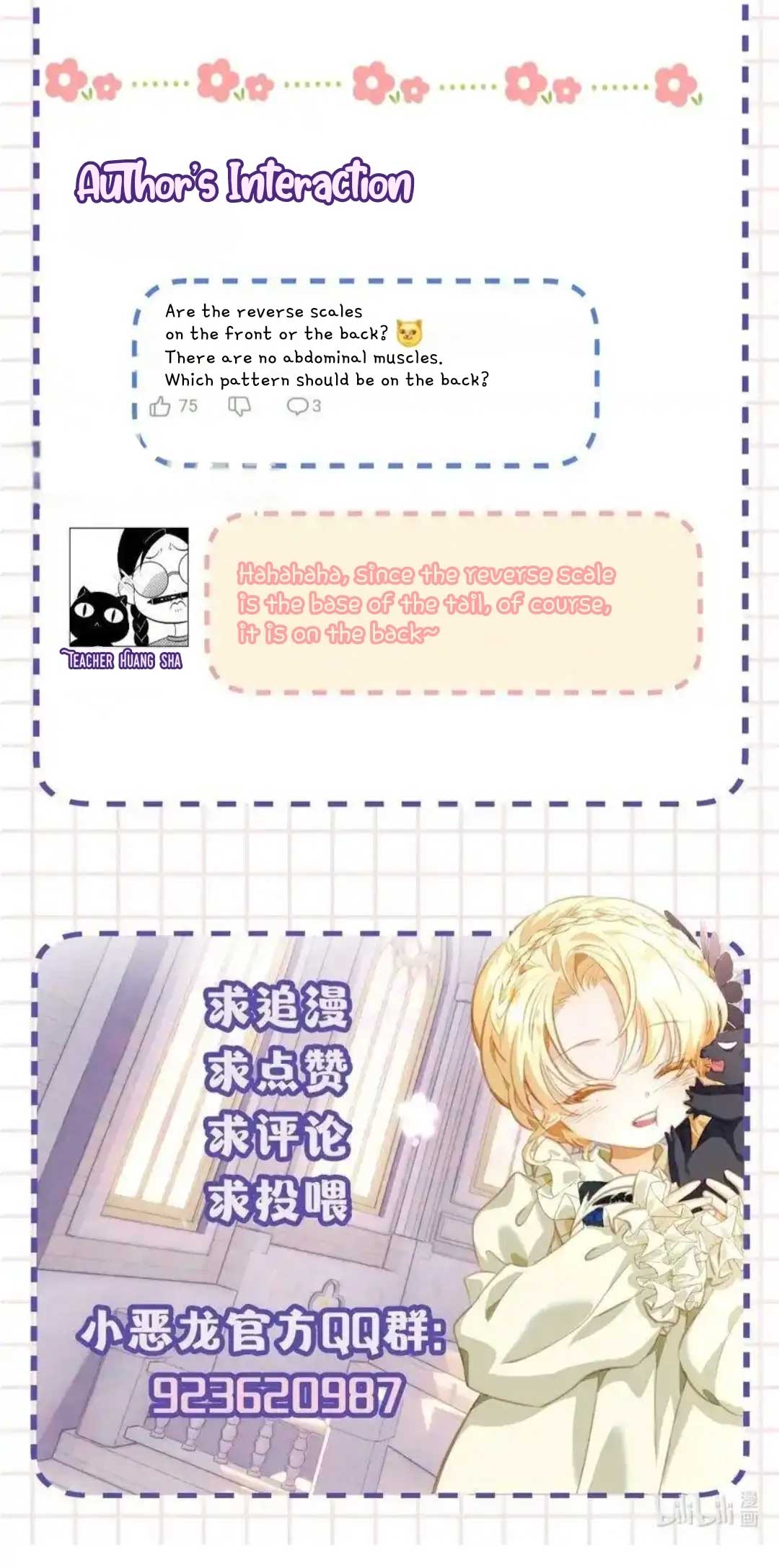 I Was Reborn as His Highness the Prince’s Little Evil Dragon Chapter 22 103 25