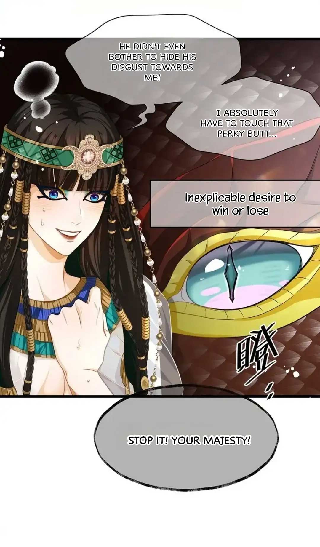 I Was Reborn as His Highness the Prince’s Little Evil Dragon Chapter 23 116 11