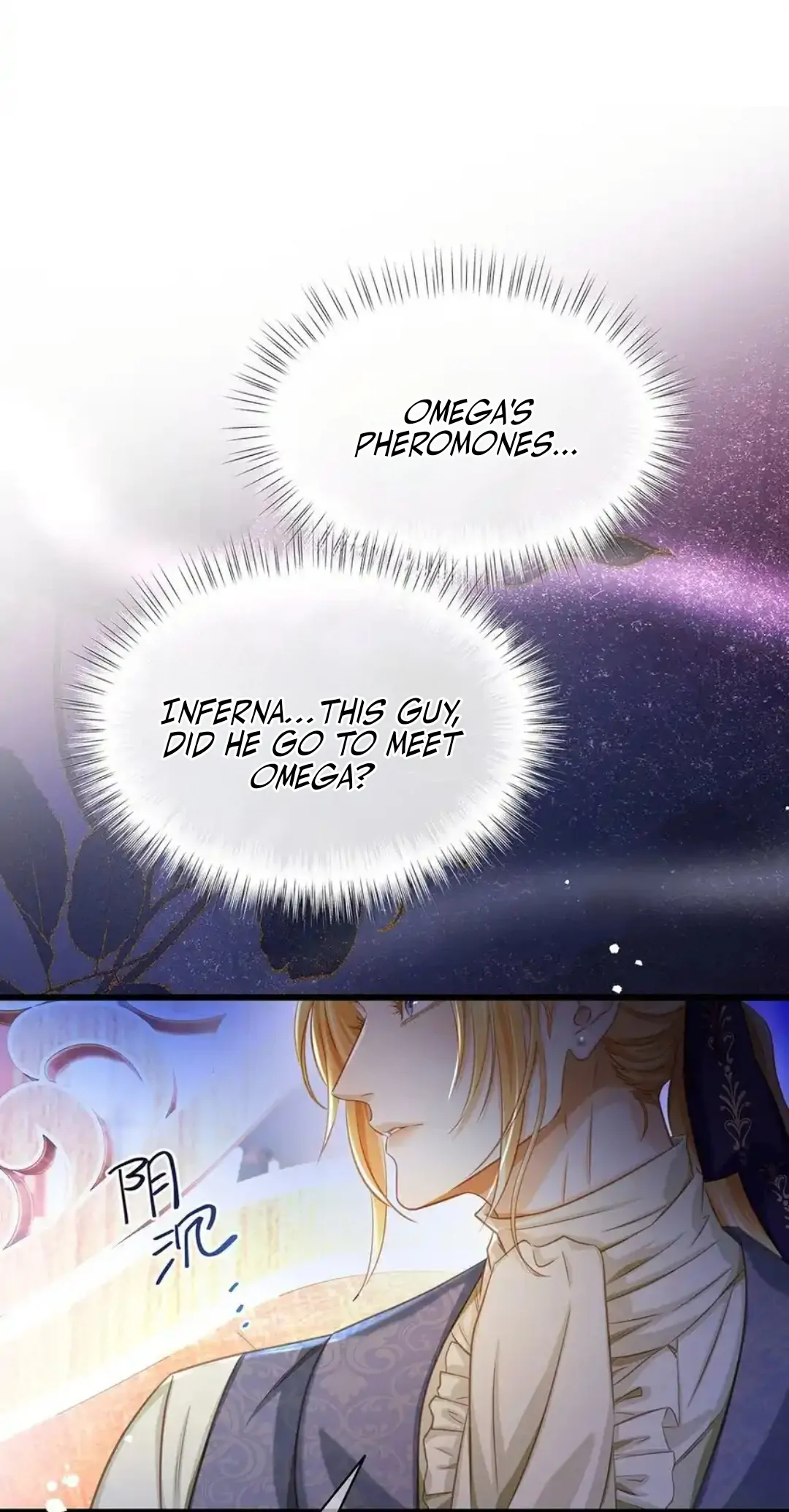 I Was Reborn as His Highness the Prince’s Little Evil Dragon Chapter 24 108 15