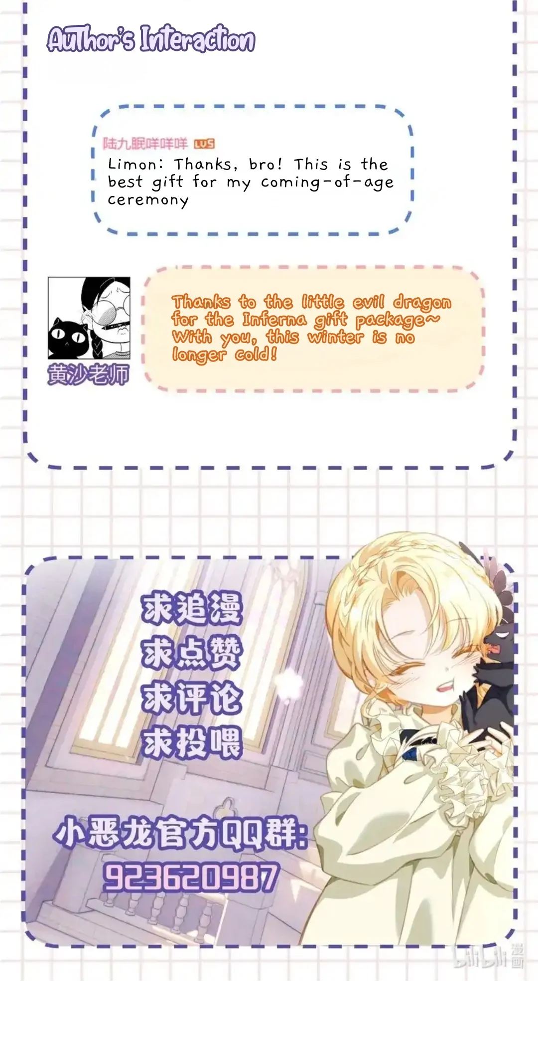 I Was Reborn as His Highness the Prince’s Little Evil Dragon Chapter 24 122 29