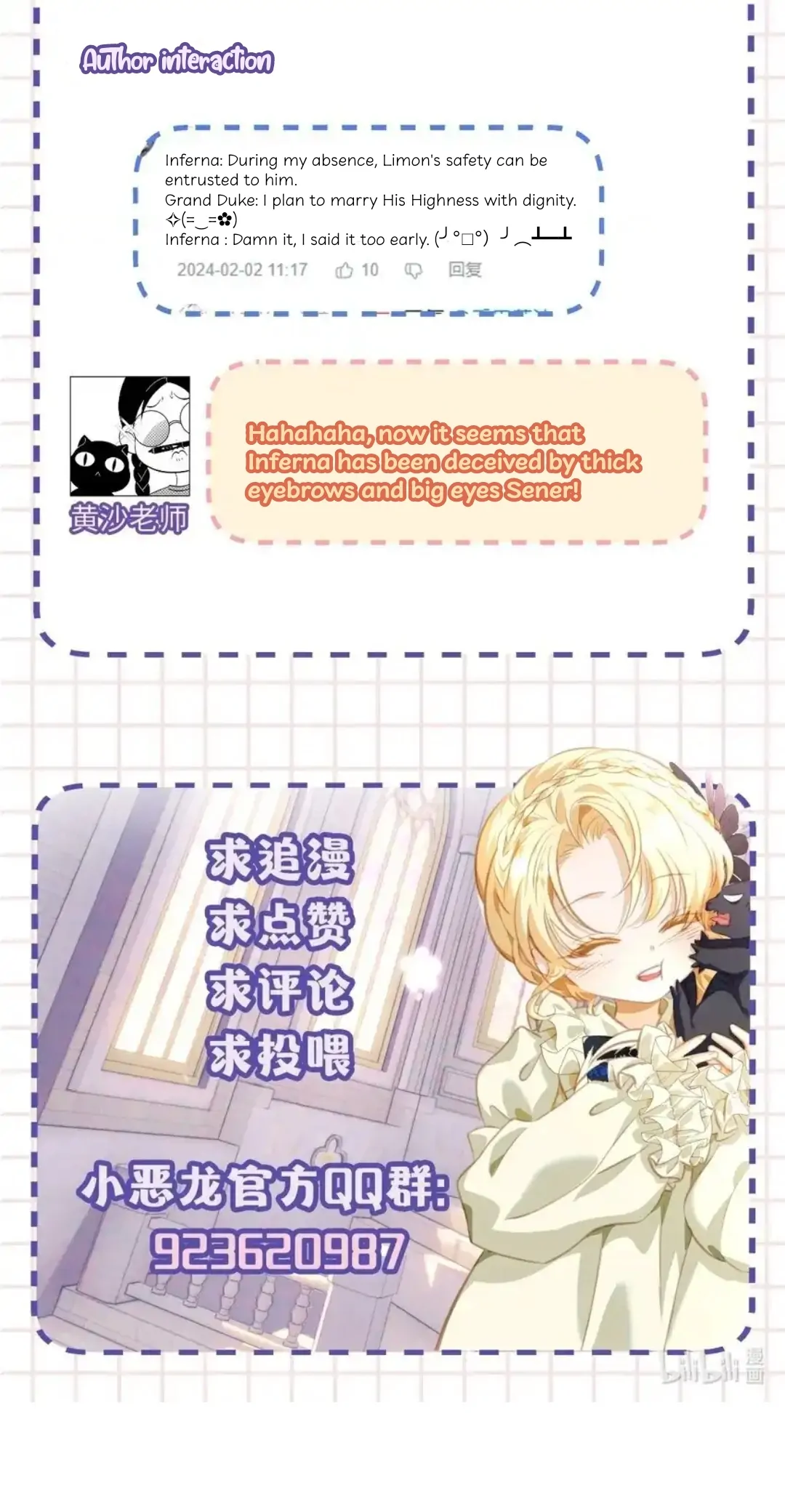 I Was Reborn as His Highness the Prince’s Little Evil Dragon Chapter 26 110 25