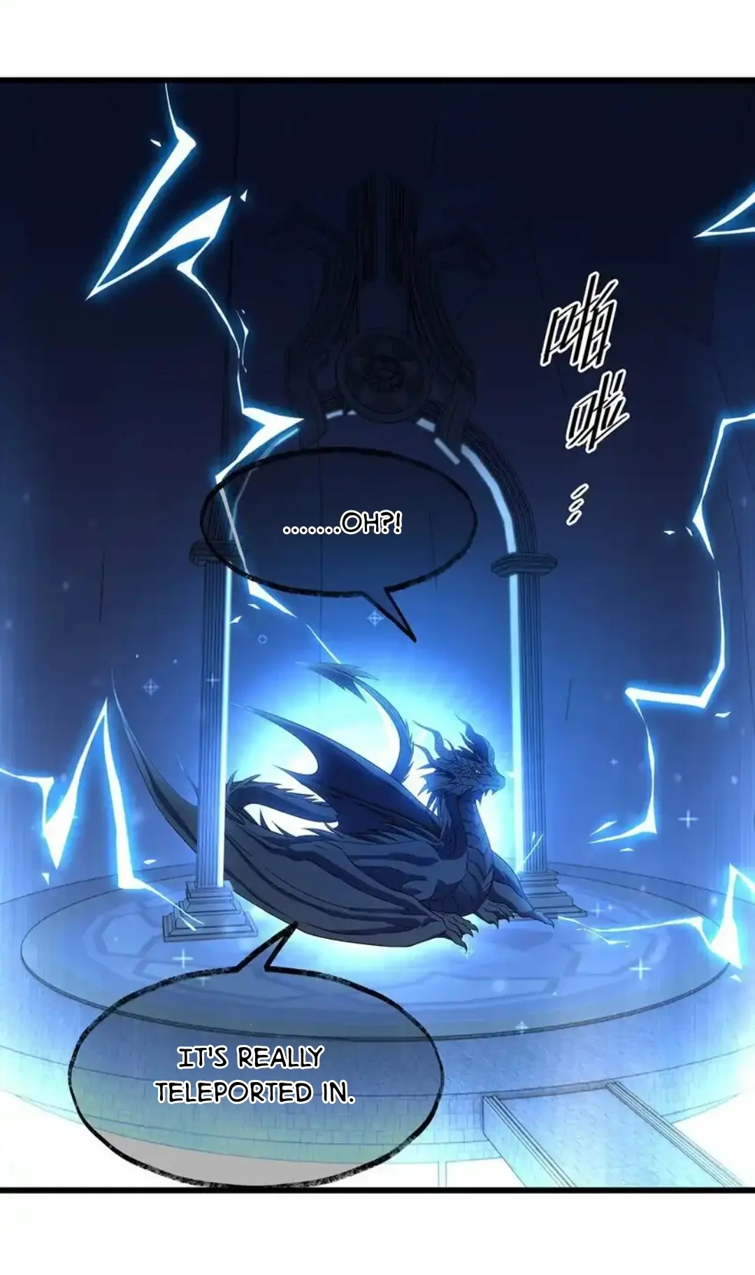 I Was Reborn as His Highness the Prince’s Little Evil Dragon Chapter 27 82 09