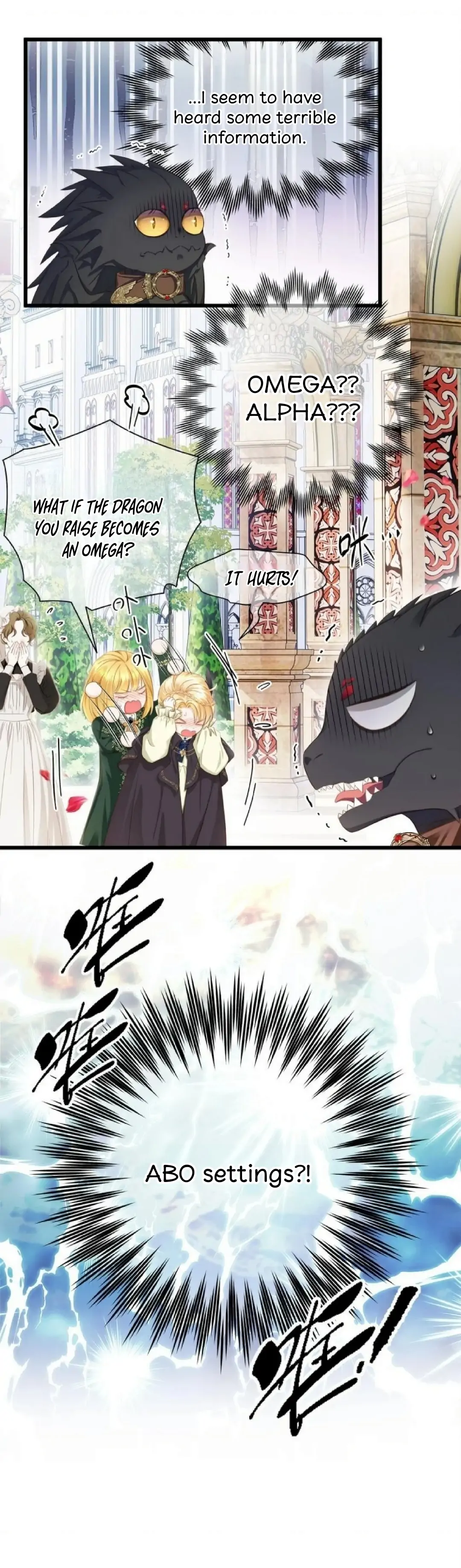 I Was Reborn as His Highness the Prince’s Little Evil Dragon Chapter 3 80 10