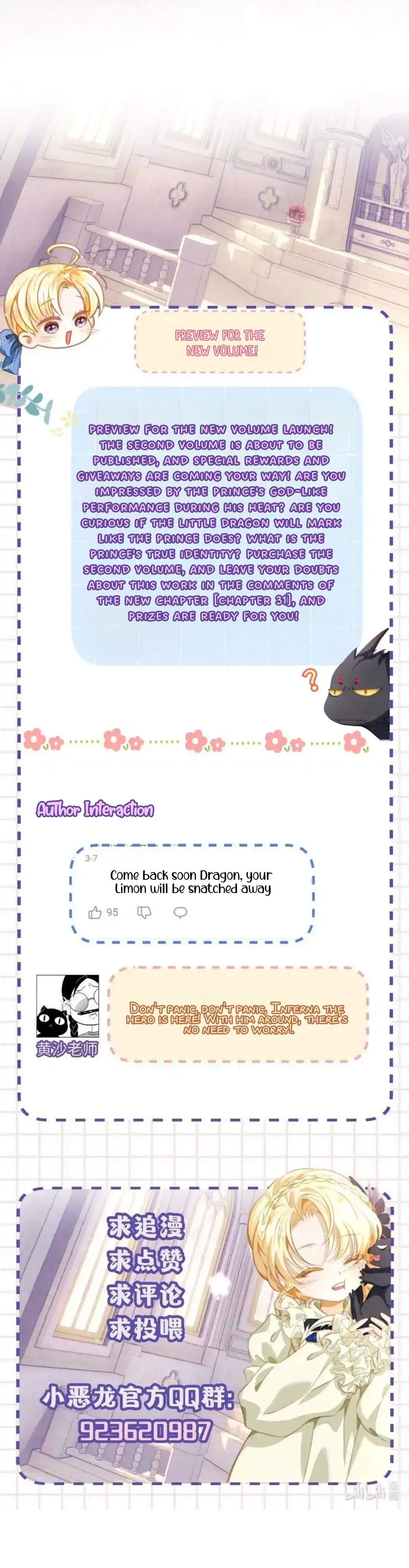 I Was Reborn as His Highness the Prince’s Little Evil Dragon Chapter 30 79 18