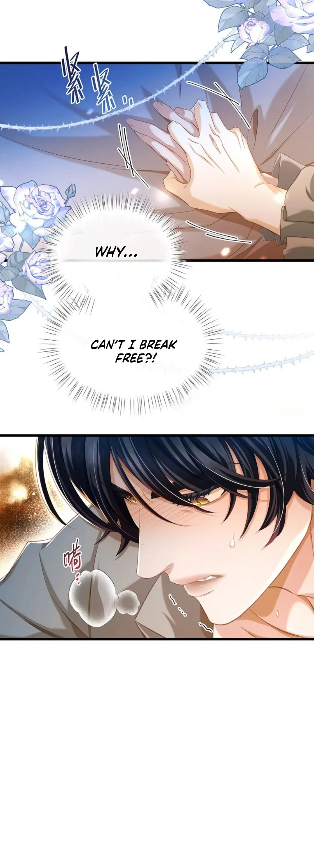 I Was Reborn as His Highness the Prince’s Little Evil Dragon Chapter 31 64 03
