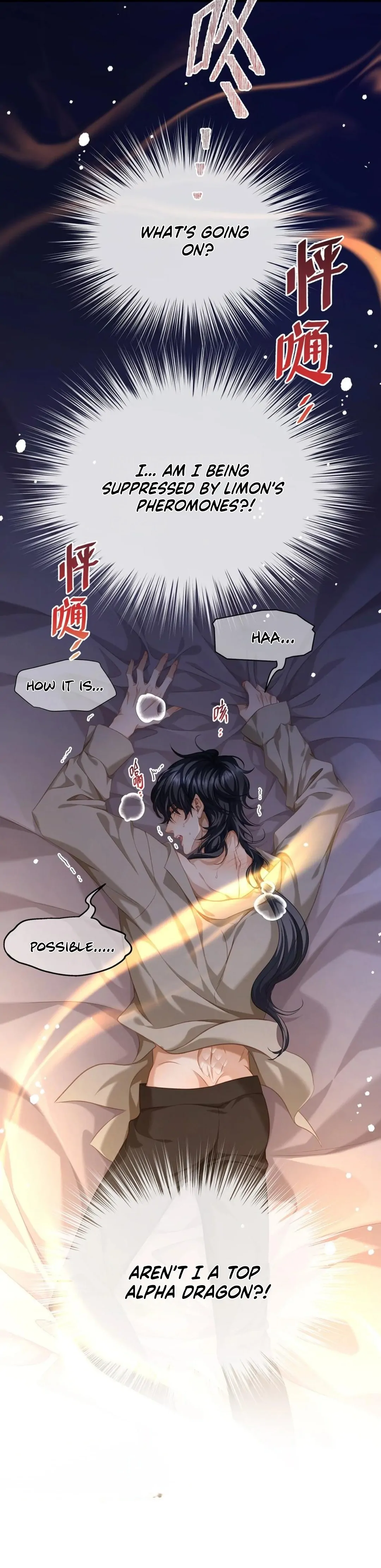 I Was Reborn as His Highness the Prince’s Little Evil Dragon Chapter 31 66 05