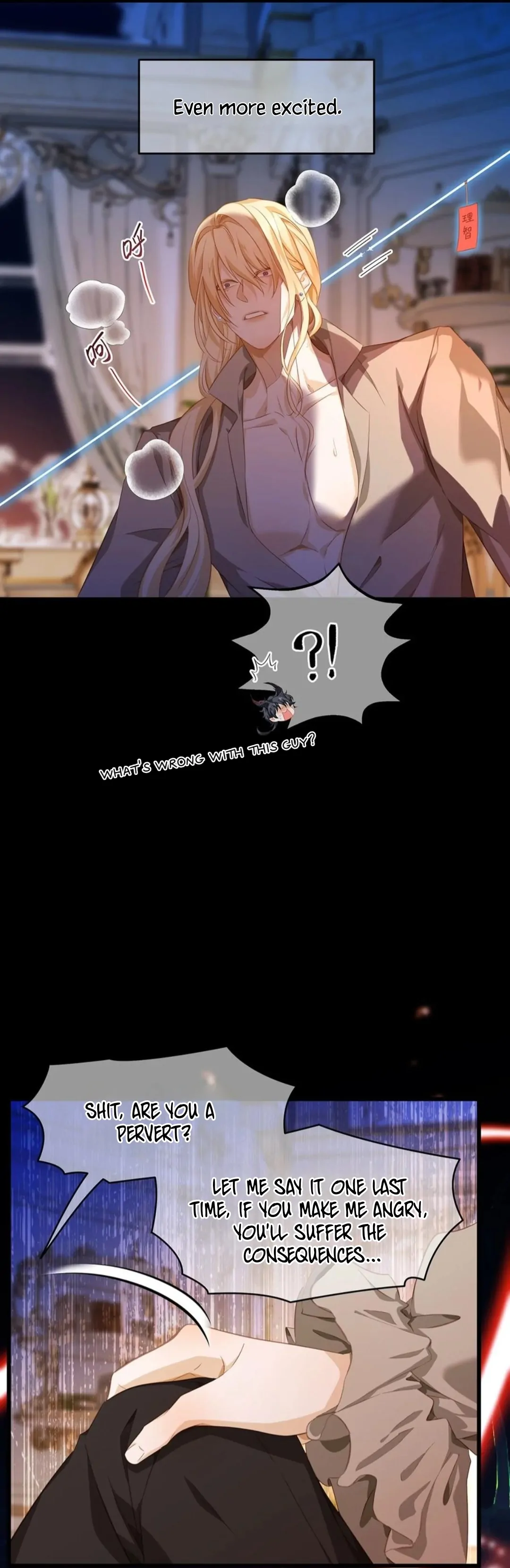I Was Reborn as His Highness the Prince’s Little Evil Dragon Chapter 31 77 16