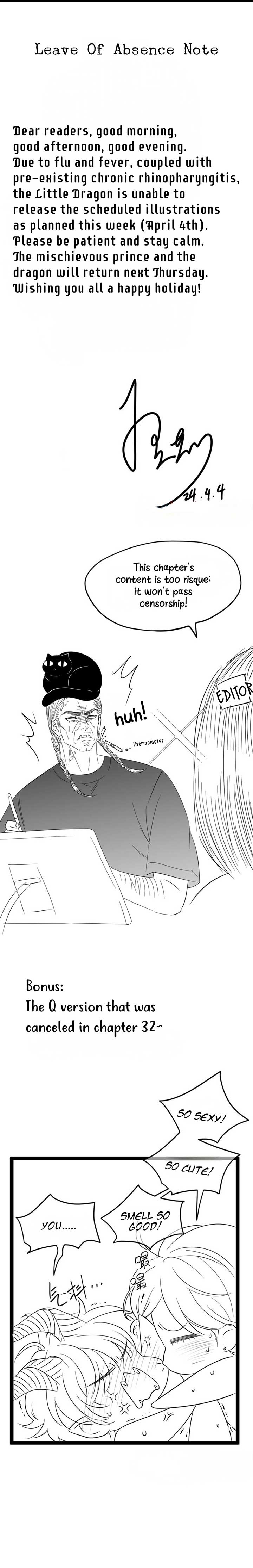 I Was Reborn as His Highness the Prince’s Little Evil Dragon Chapter 32.5 11 1