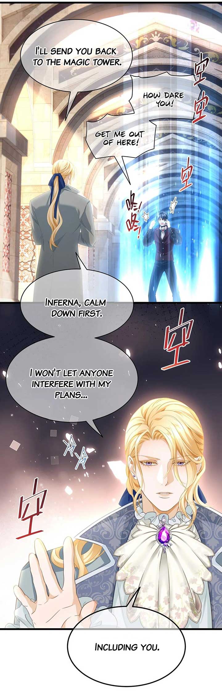 I Was Reborn as His Highness the Prince’s Little Evil Dragon Chapter 35 206 43