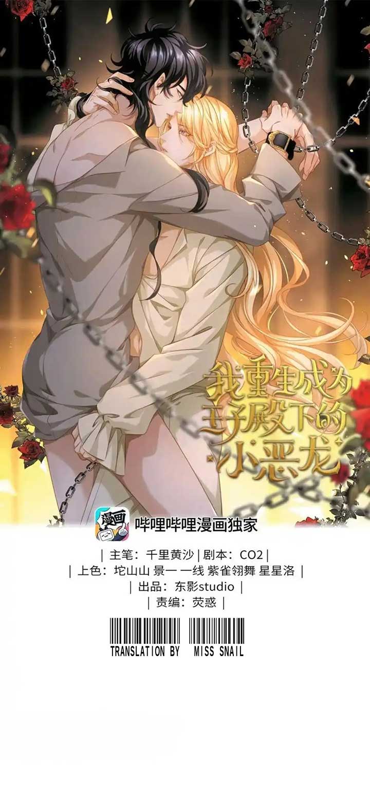 I Was Reborn as His Highness the Prince’s Little Evil Dragon Chapter 38 71 01