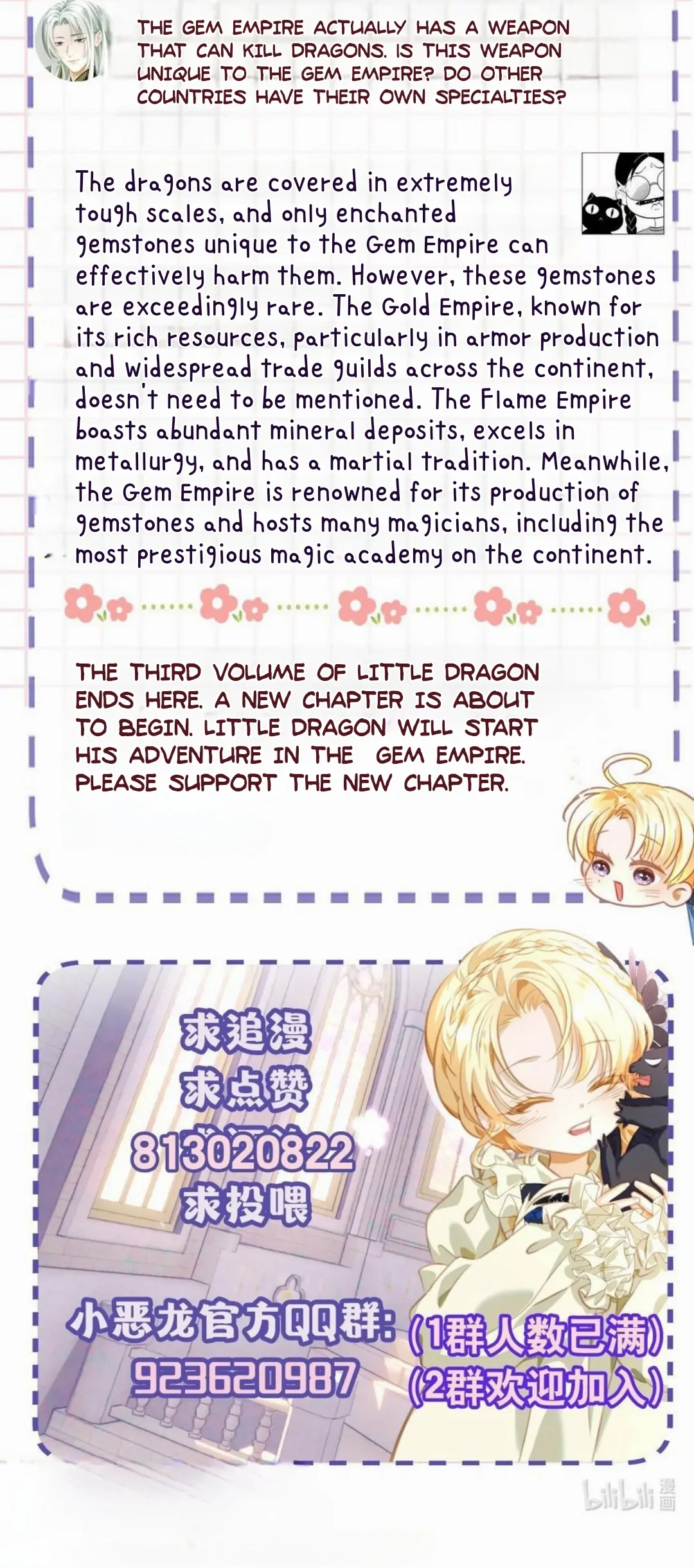 I Was Reborn as His Highness the Prince’s Little Evil Dragon Chapter 42 79 18