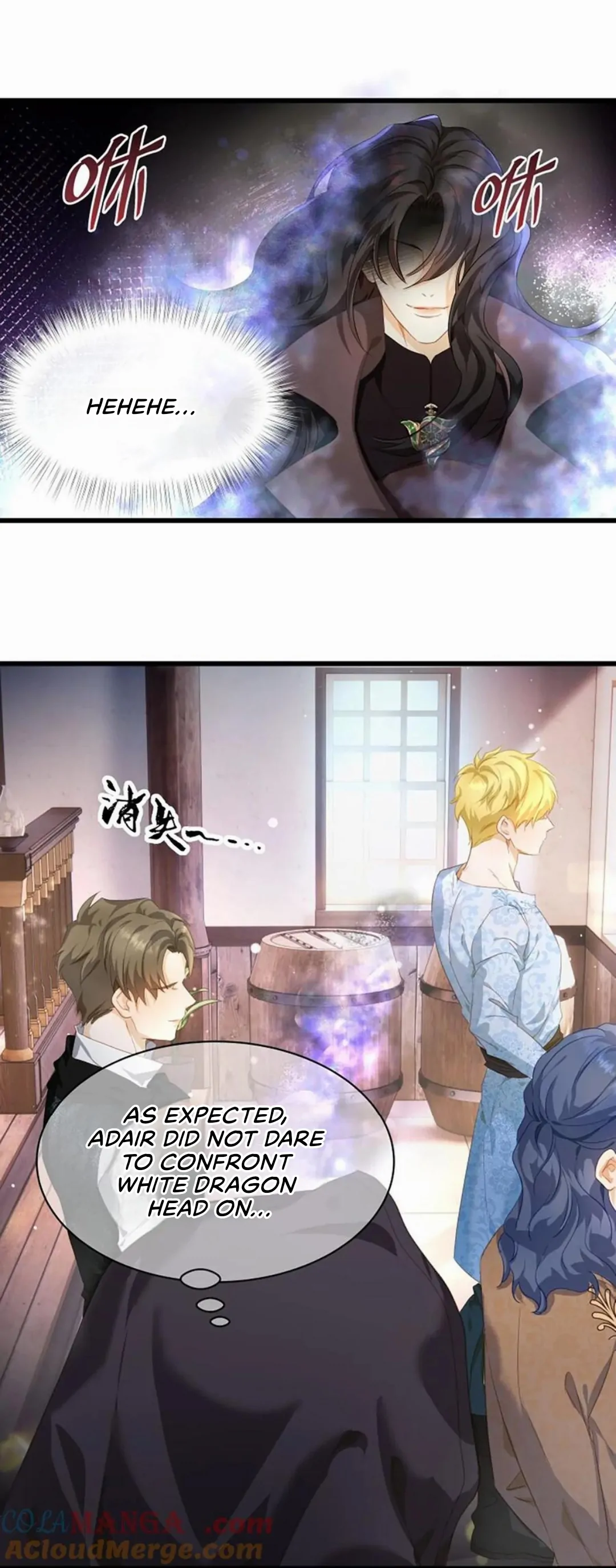 I Was Reborn as His Highness the Prince’s Little Evil Dragon Chapter 44 84 08
