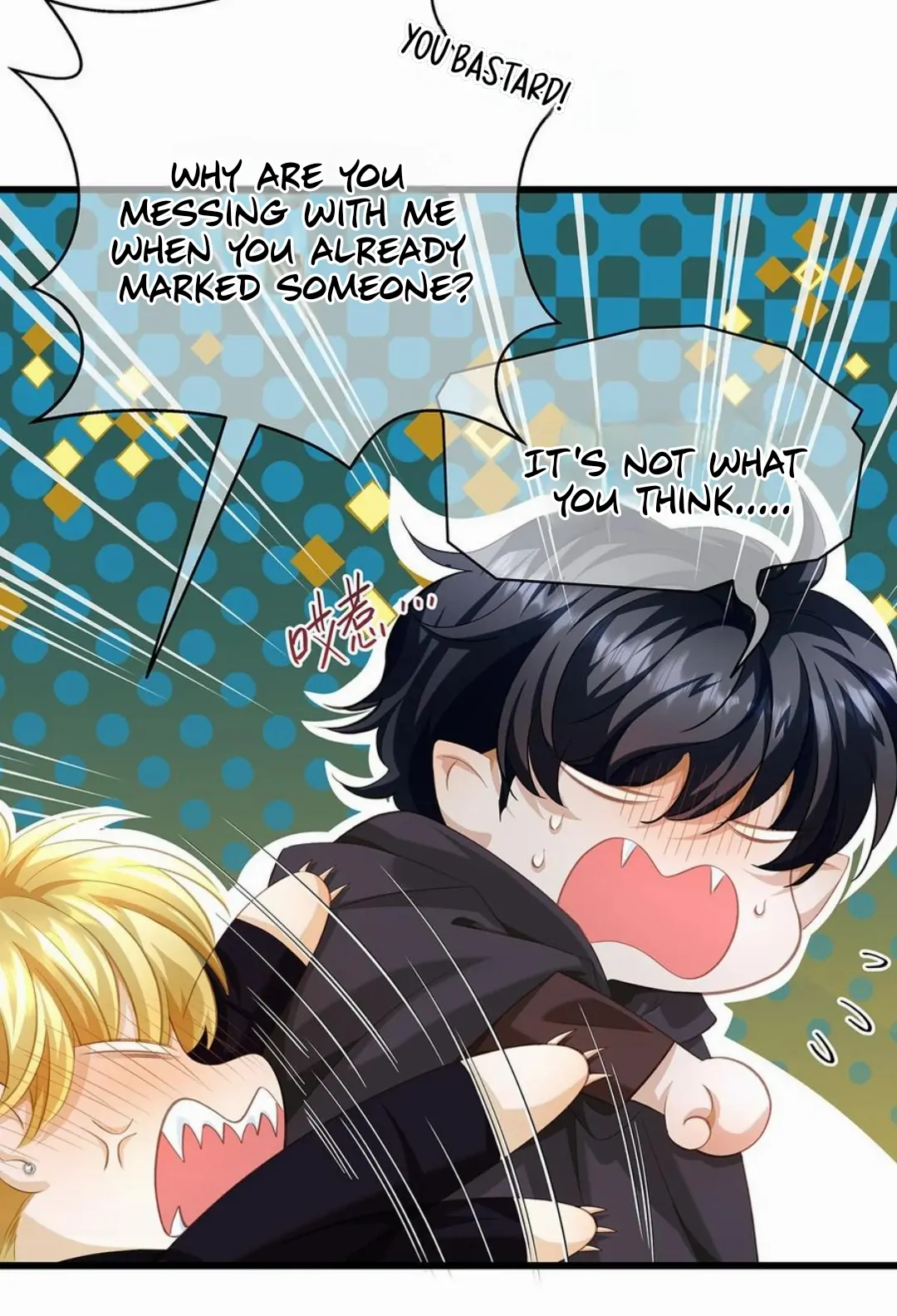 I Was Reborn as His Highness the Prince’s Little Evil Dragon Chapter 44 95 19