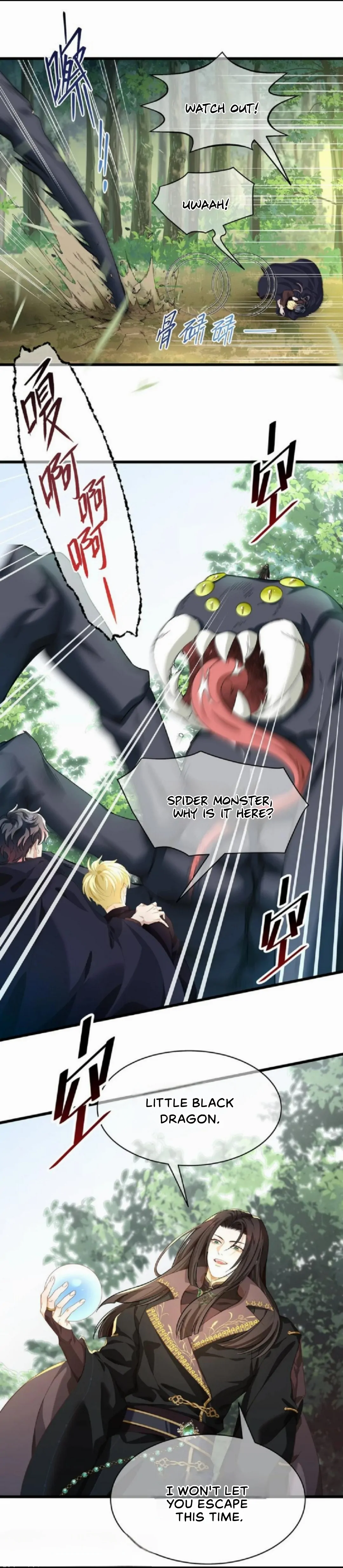 I Was Reborn as His Highness the Prince’s Little Evil Dragon Chapter 44 96 20